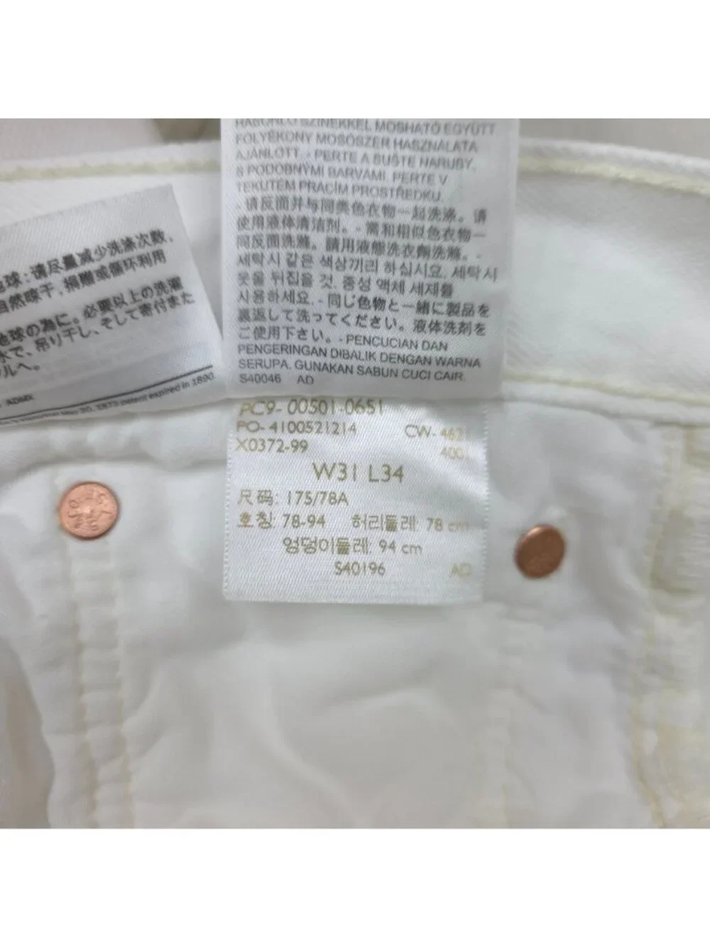 Levis 501 Original White Jeans W31 L34 Straight Leg 100% Cotton
